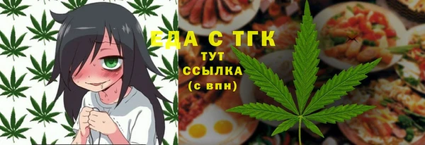 альфа пвп Новозыбков