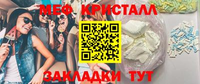 стаф Гусь-Хрустальный