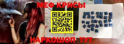 таблы Гусиноозёрск