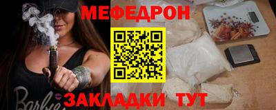 таблы Гусиноозёрск