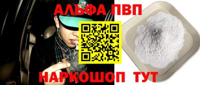 стаф Гусь-Хрустальный