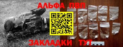 стаф Гусь-Хрустальный