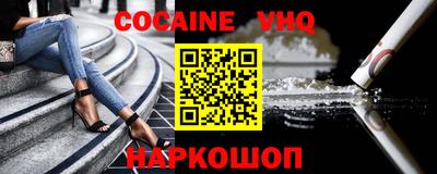 таблы Гусиноозёрск
