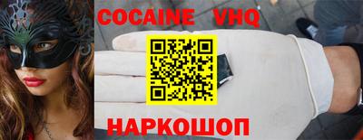 стаф Гусь-Хрустальный