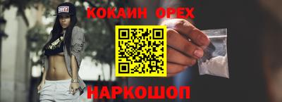 стаф Гусь-Хрустальный