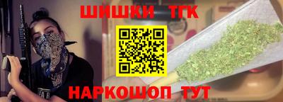 таблы Гусиноозёрск