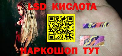 таблы Гусиноозёрск