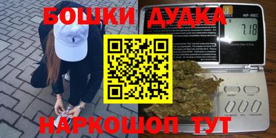 стаф Гусь-Хрустальный