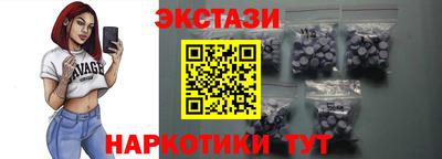 таблы Гусиноозёрск