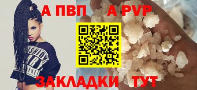таблы Гусиноозёрск