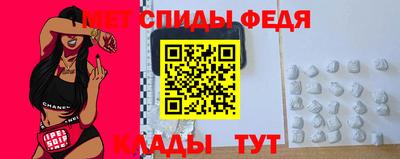 таблы Гусиноозёрск