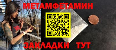 стаф Гусь-Хрустальный