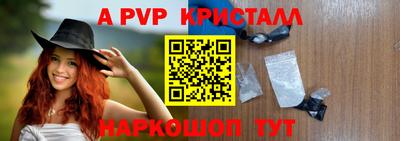 таблы Гусиноозёрск