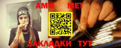 таблы Гусиноозёрск