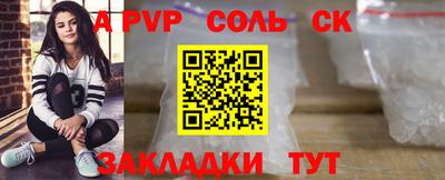 таблы Гусиноозёрск