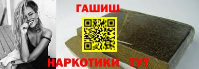 стаф Гусь-Хрустальный