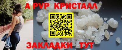 стаф Гусь-Хрустальный