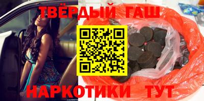 стаф Гусь-Хрустальный