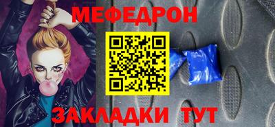 стаф Гусь-Хрустальный