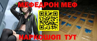 таблы Гусиноозёрск