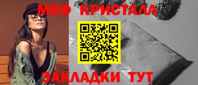 таблы Гусиноозёрск