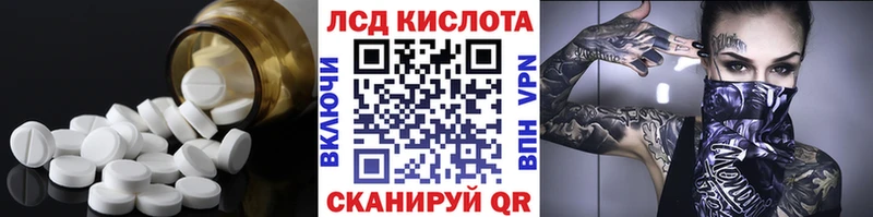 Лсд 25 экстази ecstasy  Муравленко 