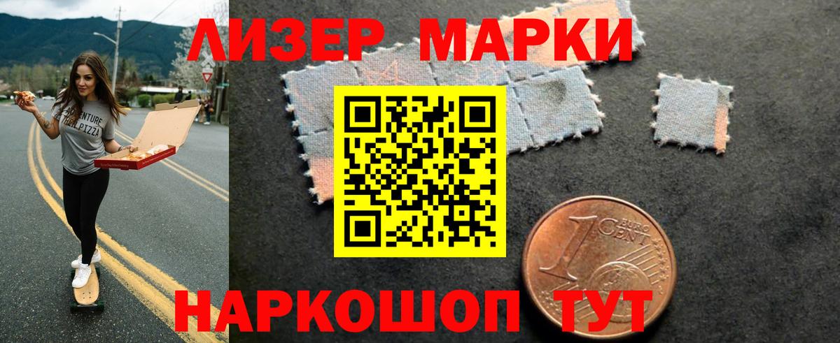 LSD-25 экстази ecstasy Муравленко