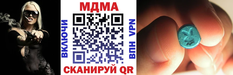 MEGA   Муравленко  МДМА Molly 
