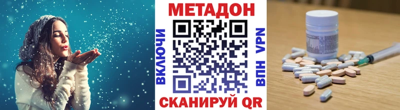 купить   Муравленко  Метадон белоснежный 