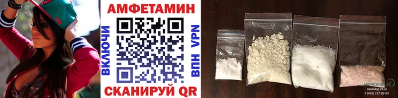 Метамфетамин Methamphetamine ОМГ ОМГ рабочий сайт маркетплейс Telegram Муравленко