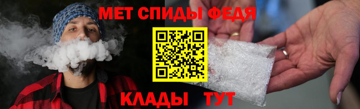 Метамфетамин Декстрометамфетамин 99.9% Муравленко