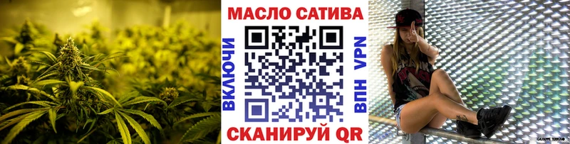 Дистиллят ТГК жижа закладки Муравленко