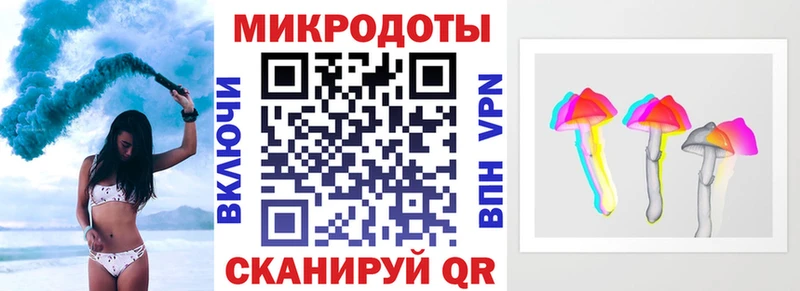 Галлюциногенные грибы Magic Shrooms  Муравленко 