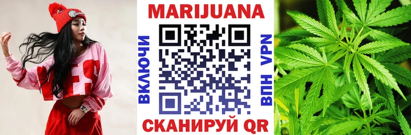 Шишки марихуана White Widow Муравленко