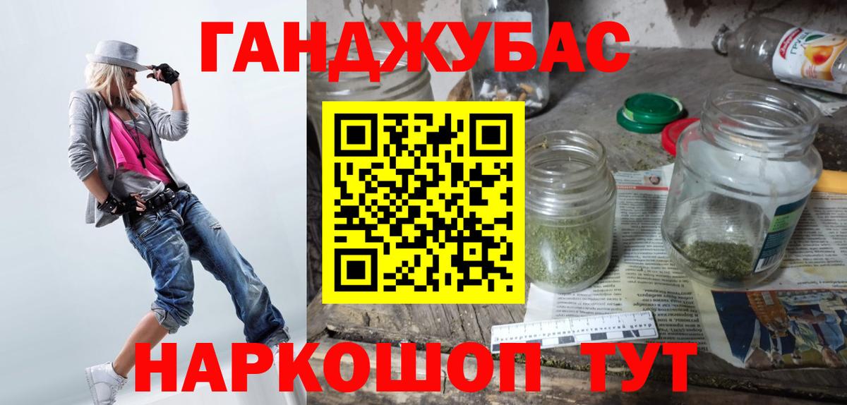 Бошки Шишки AK-47  Бошки Шишки планчик  Вход с VPN  Муравленко 